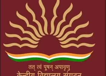 बड़ी खबर :केंद्रीय विद्यालय में प्रवेश की आवेदन तिथि बढ़ी।