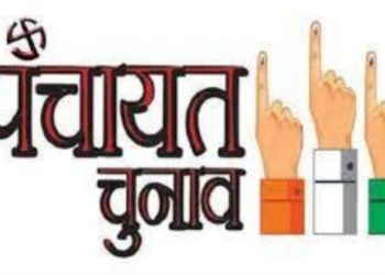 सख्त कानून : तीसरा बच्चा होने पर जिलाअधिकारी ने प्रधानजी को किया पद से मुक्त