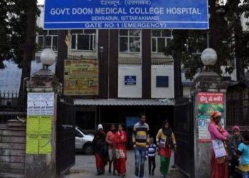 स्वास्थ्य: अल्ट्रासाउंड मशीन लंबे समय से बंद। दून अस्पताल को नोटिस जारी।