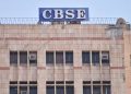 सीबीएसई अपडेट :  class 10 के रिजल्ट में हुआ बदलाव। साथ ही जाने कब जारी होगा class 12  का रिजल्ट
