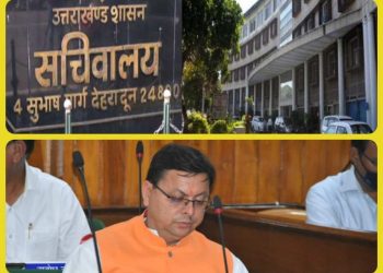 सियासत: सीएम कल PWD और वन विभाग की करेंगे समीक्षा