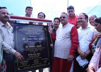 बड़ी खबर: गणेश जोशी ने बुरांशखंडा में 802 लाख की पेयजल योजना का किया शिलान्यास।