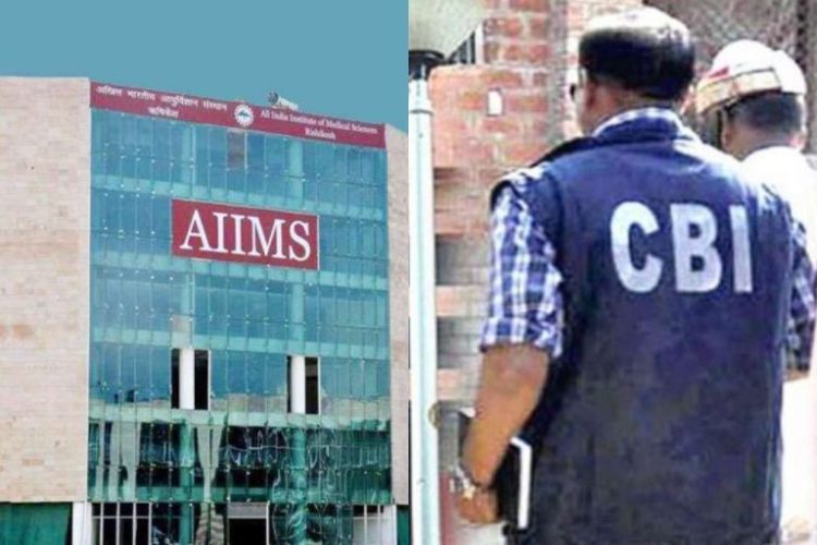 बिग ब्रेकिंग: एम्स ऋषिकेश के सात बड़े अधिकारियों के खिलाफ CBI ने किया मुकदमा दर्ज।