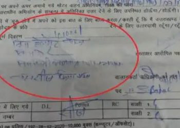 बड़ी खबर : जानिए चालान राशि देख क्यों उड़े स्कूटर चालक के होश।