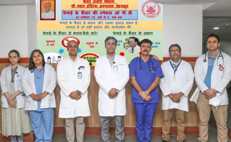 देहरादून: इंदिरेश अस्पताल में फेफड़ों के कैंसर की विशेष ओपीडी शुरू।