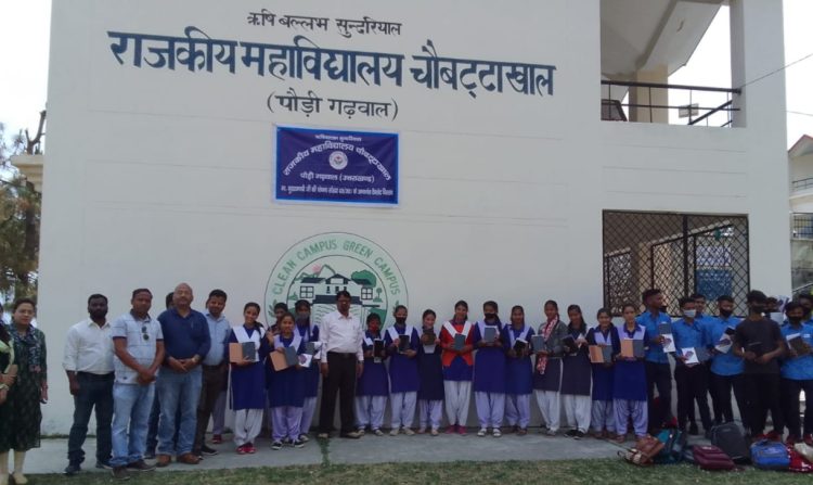 बड़ी खबर: राजकीय महाविद्यालय चौबट्टाखाल में प्राचार्य डॉ.डी. एस. नेगी ने किए टैबलेट वितरण।