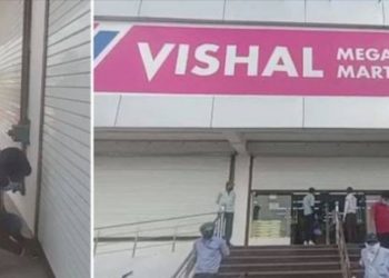 झटका : कैरी बैग के पैसे वसूलने पर विशाल मेगा मार्ट पर लगा जुर्माना। भरने पड़ेंगे ₹50000