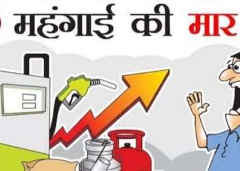 बड़ी खबर: उत्तराखंड मे भी महगाई की मार।