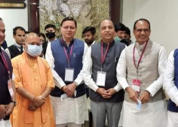 बड़ी खबर: उच्च न्यायालयों के मुख्य न्यायाधीशों की और मुख्यमंत्रियो की हुई संयुक्त कान्फ्रेंस।