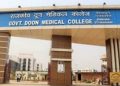आरोप : दून मेडिकल कॉलेज अस्पताल में इलाज के नाम पर नाबालिग छात्रा से डॉक्टर ने की अश्लील हरकत