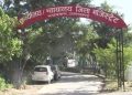 न्यायिककार्य प्रणाली से परेशान अधिवक्ताओं ने कोर्ट परिसर में किया कार्य बहिष्कार