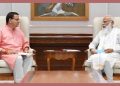 बड़ी खबर: जानिए सीएम धामी की शीर्ष नेतृत्व से मुलाकात की खास बातें।