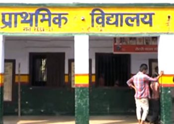 गुड न्यूज:   बंद पड़ा राजकीय प्राथमिक विद्यालय खुला 9 साल बाद।