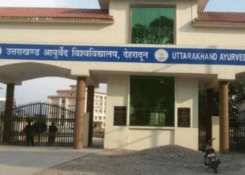 एक्सक्लूसिव ब्रेकिंग : आयुर्वेद विश्वविद्यालय पर सबसे बड़ी खबर। बनी जांच समिति