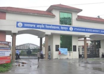 बड़ी खबर: आयुर्वेदिक विवि के कुलसचिव को नोटिस जारी