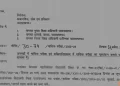 बड़ी खबर : 2 साल के बाद स्कूलों में,इस सत्र में होंगी माशिक परीक्षाएं। आदेश जारी