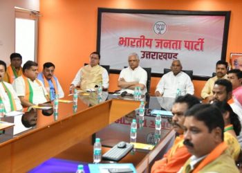 बड़ी खबर:  भाजपा मे प्रांत स्तर के दो नेताओं के नाम भीतरघात में आए सामने।भितरघातियों पर कार्यवाही की तैयारी_सूत्र