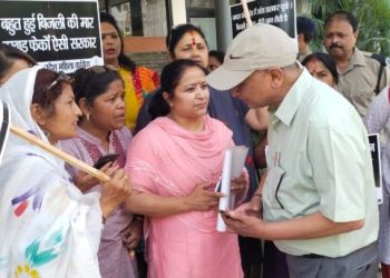 बड़ी खबर:  बिजली के बढ़ते दाम और कटौती को लेकर महिला कांग्रेस ने सरकार पर उठाए सवाल