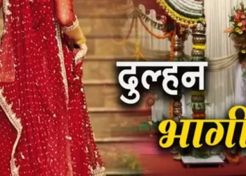 शादी से पहले दुल्हन को ले उड़ा आशिक,जानिए फिर हुआ क्या…