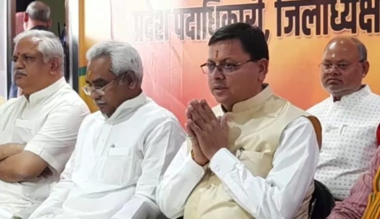 उपचुनाव को लेकर भाजपा की टीम गठित, जानिए किसे मिली जिम्मेदारी!
