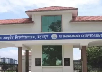 बड़ी खबर: आयुर्वेद विश्वविद्यालय घपले के लपेटे में आ सकते है डॉक्टर हरक, पूर्व कुलपति, कुल सचिव, समिति गठित।