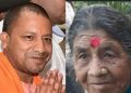 बड़ी खबर:  यूपी के सीएम योगी आदित्यनाथ माँ से करेंगे मुलाक़ात