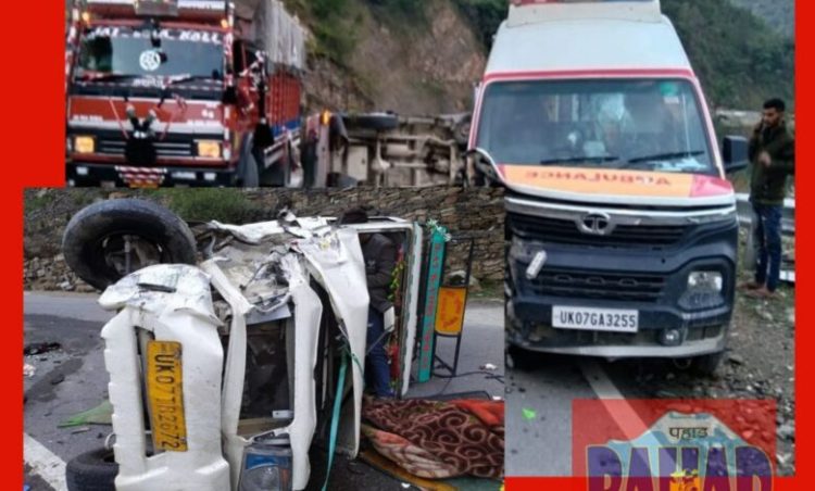 बड़ी खबर: बोलेरो और एम्बुलेंस में भिड़ंत। सवार यात्री गंभीर रूप से घायल