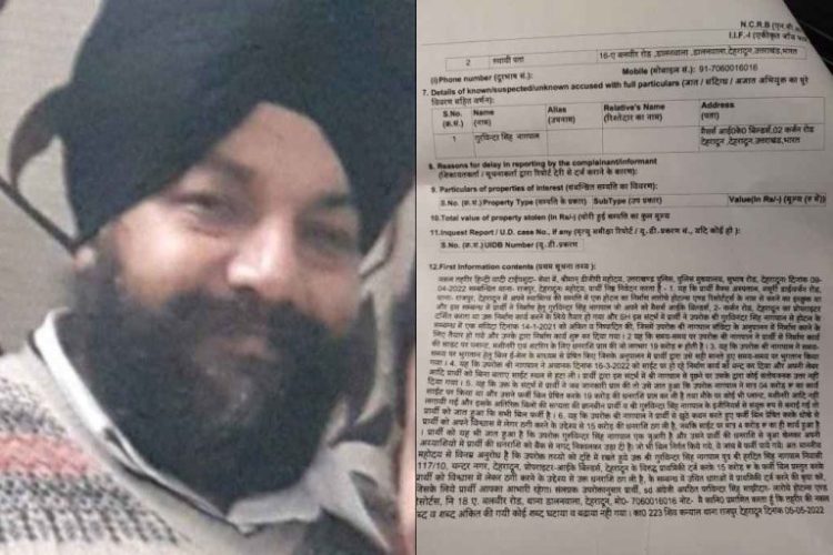 बड़ी खबर: बिल्डर ने होटल निर्माण के नाम पर ठगे 15 करोड़