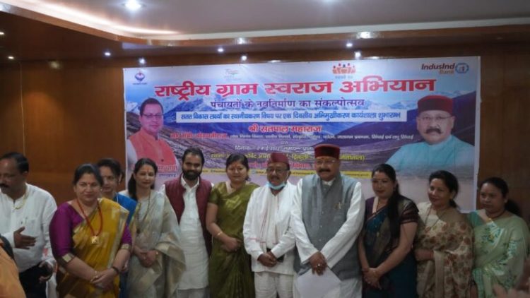 बड़ी खबर: मुख्य विकास अधिकारी व अपर मुख्य अधिकारी की एसीआर अब जिलापंचायत अध्यक्ष लिख सकेंगे -सतपाल महाराज