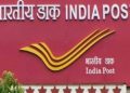गुड न्यूज : 38,926 पदों पर भारतीय डाक विभाग में निकली बंपर भर्तियां।