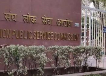 बिग ब्रेकिंग : 2023 की परीक्षाओ का कैलेंडर संघ लोक सेवा आयोग ने किया जारी।  पढ़िए कब होंगी परीक्षाएं