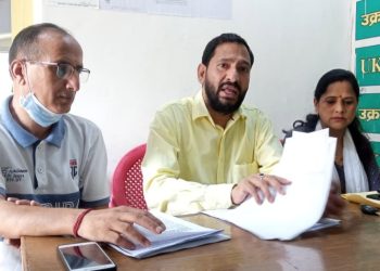 बिग ब्रेकिंग: सहकारी बैंक भर्ती निरस्त करे सरकार। यूकेडी