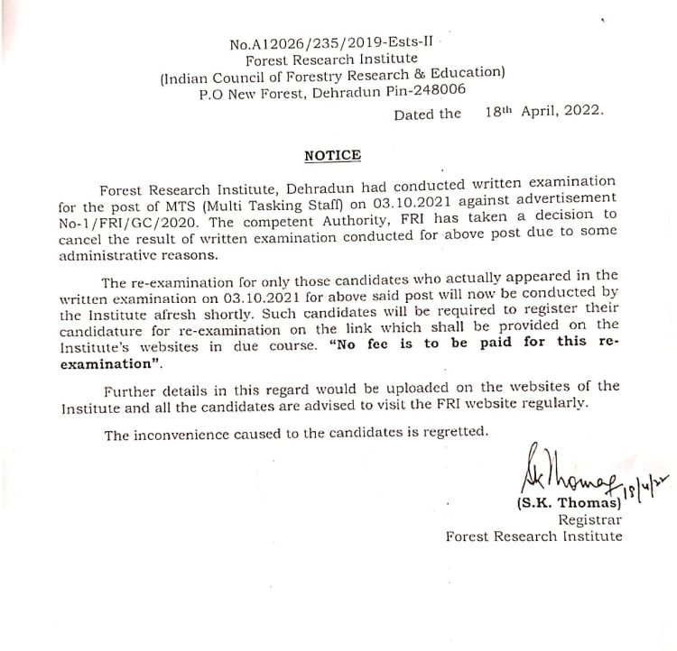 असर : यूकेडी के विरोध के चलते एफआरआई. की भर्ती निरस्त।