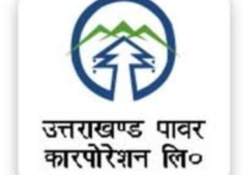 गड़बड़झाला: सरकार के आदेश के बावजूद यूपीसीएल ने गबन के आरोपी अधिकारी पर नहीं की कार्यवाही