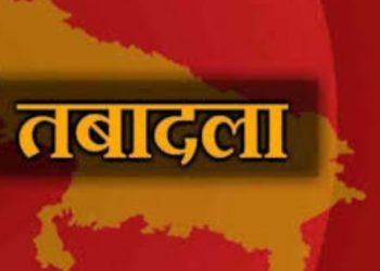 बिग ब्रेकिंग : पुलिसकर्मियों के बंपर ट्रांसफर। देखे लिस्ट