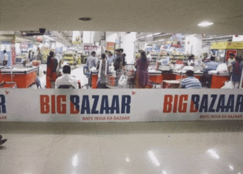 बड़ी खबर: बिग बाजार के हजारों करोड़ के वाउचर गए कूड़े में।जानिए पूरा मामला