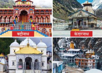 बड़ी खबर: सीएम ने तत्काल प्रभाव से वीवीआईपी दर्शन पर लगाई रोक