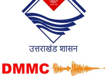 एक्सक्लूसिव: आपदा प्रबंधन विभाग ने किया 04 संविदा कार्मिकों का फर्जी नियमितीकरण