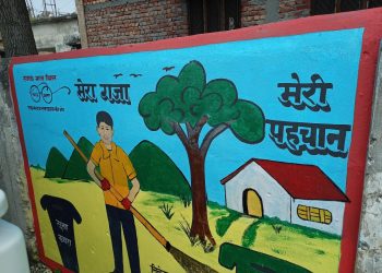 पर्यावरण संरक्षण के लिए सिंगल यूज प्लास्टिक को होगा मना