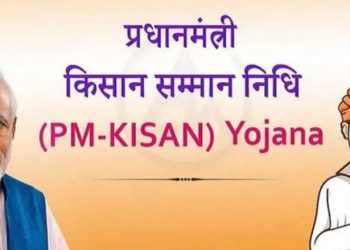 बड़ी खबर: किसान निधि के तहत मृतकों के खाते में डाले जा रहे पैसे। रिकवरी करने में जुटा कृषि विभाग