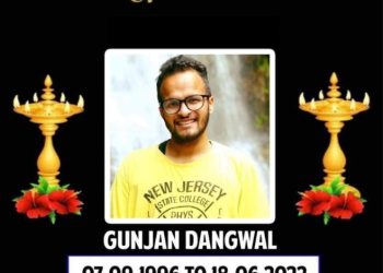दुखद: युवा गायक गुंजन डंगवाल की सड़क दुर्घटना में मौत। पूरा उत्तराखंड गमगीन