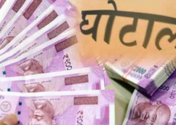 बड़ी खबर:  अरबन बैंक घोटाले में 4 दोषियों को 5-5 साल की सजा। एक आरोपी को दोषमुक्त मानते हुए किया रिहा