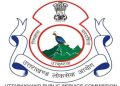 बड़ी खबर: उत्तराखंड लोक सेवा आयोग का बड़ा फैसला। पैनल से हटाया 25 विशेषज्ञ