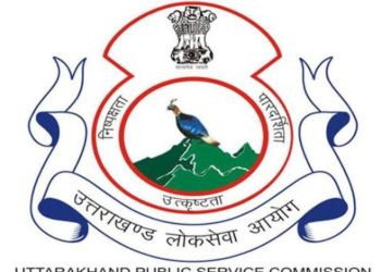 बड़ी खबर: उत्तराखंड लोक सेवा आयोग का बड़ा फैसला। पैनल से हटाया 25 विशेषज्ञ