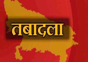 बड़ी खबर: हरिद्वार में उपनिरीक्षकों के हुए तबादले। आदेश जारी