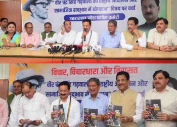 बड़ी खबर: चंपावत उपचुनाव को लेकर करण माहरा का बड़ा बयान। जानिए क्या कहा