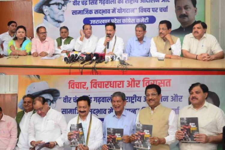 बड़ी खबर: चंपावत उपचुनाव को लेकर करण माहरा का बड़ा बयान। जानिए क्या कहा