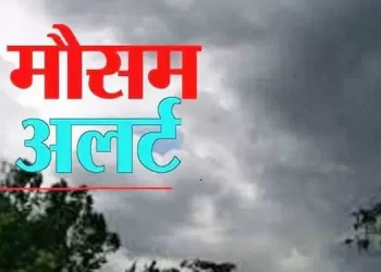 मौसम अपडेट: पांच जिलों में भारी बारिश का अलर्ट जारी