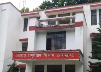 बड़ी खबर: एसआईटी ने 55 शिक्षकों के खिलाफ कोर्ट में दाखिल की चार्ज शीट