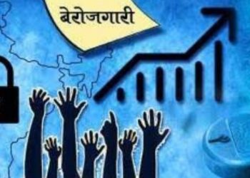 बड़ी खबर: उत्तराखंड में बेरोजगारी दर एक महीने में तीन गुना